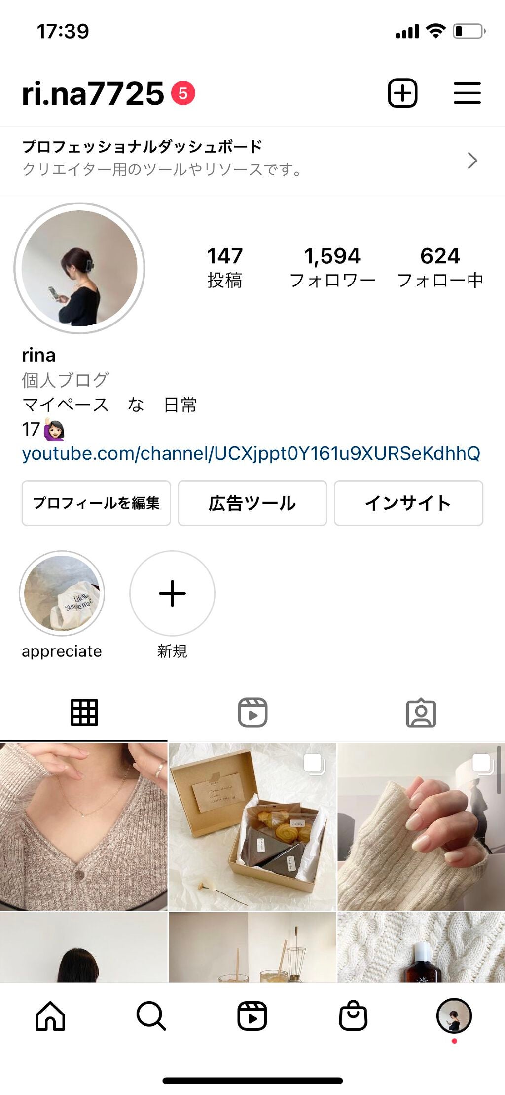 描くふたえアイライナー/CEZANNE/リキッドアイライナーを使ったクチコミ(4枚目)