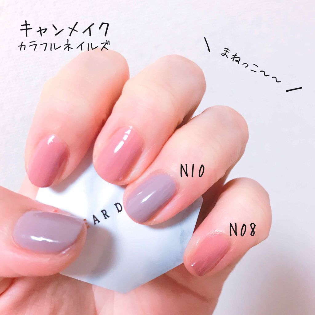 ネイルホリック Chic color BE320/ネイルホリック/マニキュアを使ったクチコミ（2枚目）