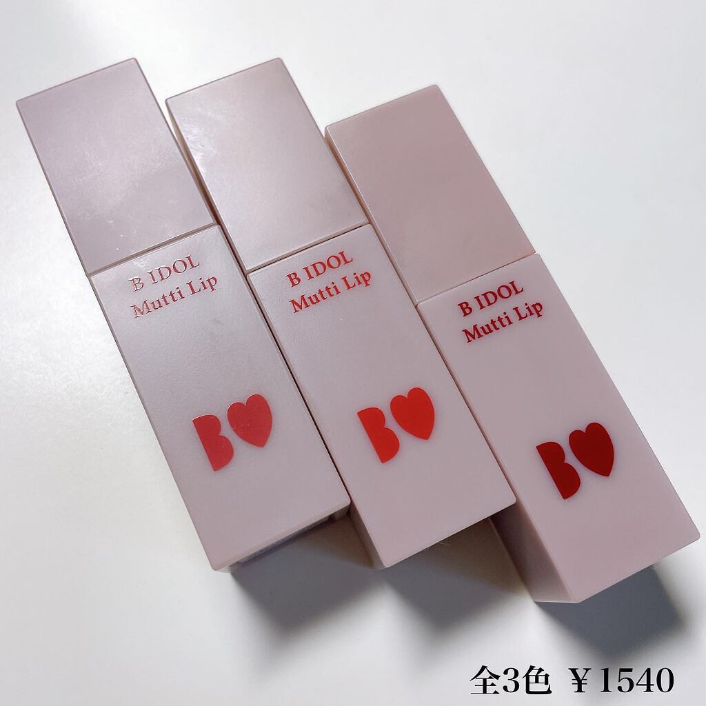 むっちリップ/b idol/口紅を使ったクチコミ(2枚目)