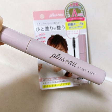 ポイントキープ/plus eau/ヘアジェルを使ったクチコミ(3枚目)