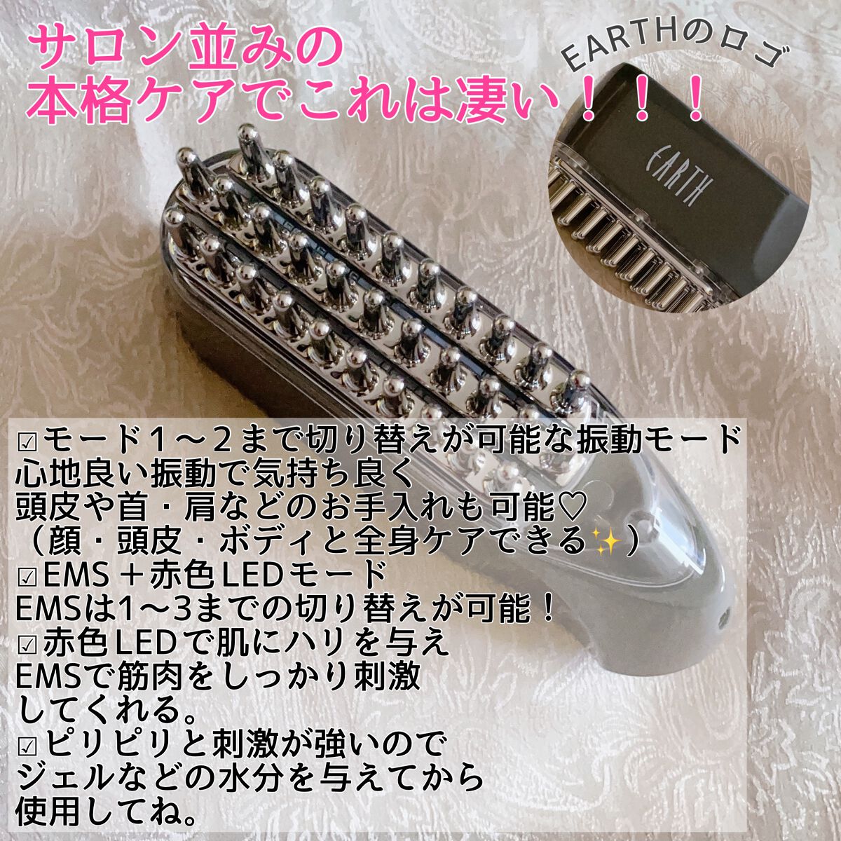 を使ったクチコミ（3枚目）