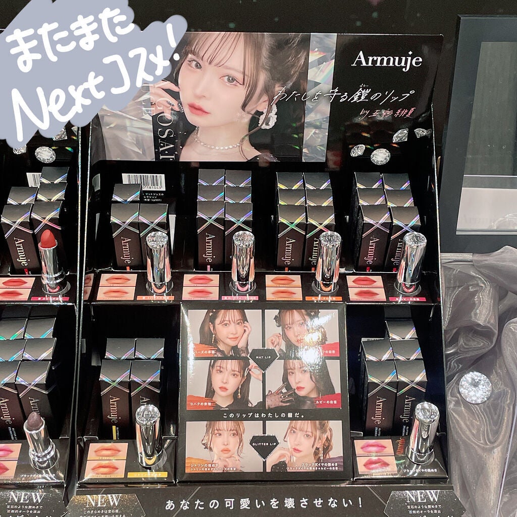 美容botことの on LIPS 「\LOFTのベスコス!展示会レポその2/ 先日LOFT202..」(5枚目)