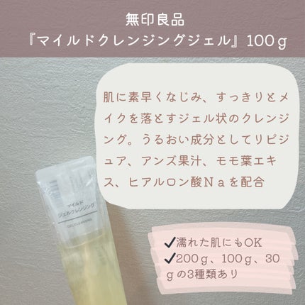 マイルドクレンジング オイル/ファンケル/オイルクレンジングを使ったクチコミ(4枚目)