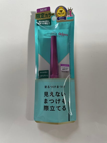 「塗るつけまつげ」自まつげ際立てタイプ/デジャヴュ/マスカラを使ったクチコミ(1枚目)