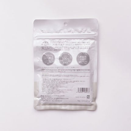 オールインワンシートマスク ホワイトEX/クオリティファースト/シートマスク・パックを使ったクチコミ(2枚目)