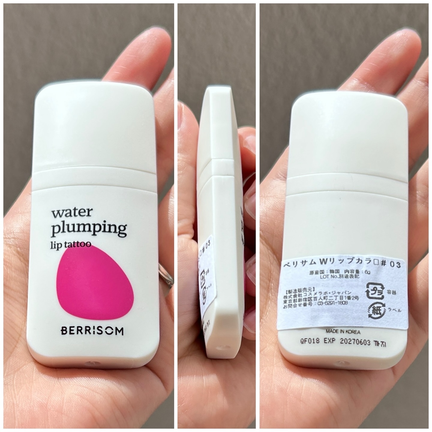 を使ったクチコミ（3枚目）