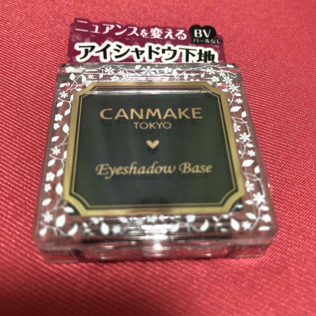アイシャドウベース/キャンメイク/アイシャドウベースを使ったクチコミ(1枚目)
