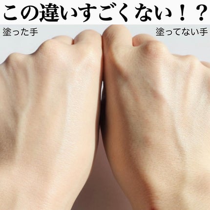 ディオールスキン フォーエヴァー グロウ ヴェール /Dior/化粧下地を使ったクチコミ(4枚目)