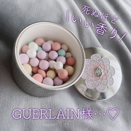 メテオリット ビーユ 02 Light / GUERLAIN(ゲラン) | LIPS メテオリット ビーユ 02 Light / GUERLAIN(ゲラン) | LIPS