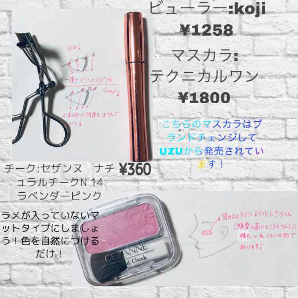 ディアダーリン ウォータージェルティント/ETUDE/リップティントを使ったクチコミ（3枚目）