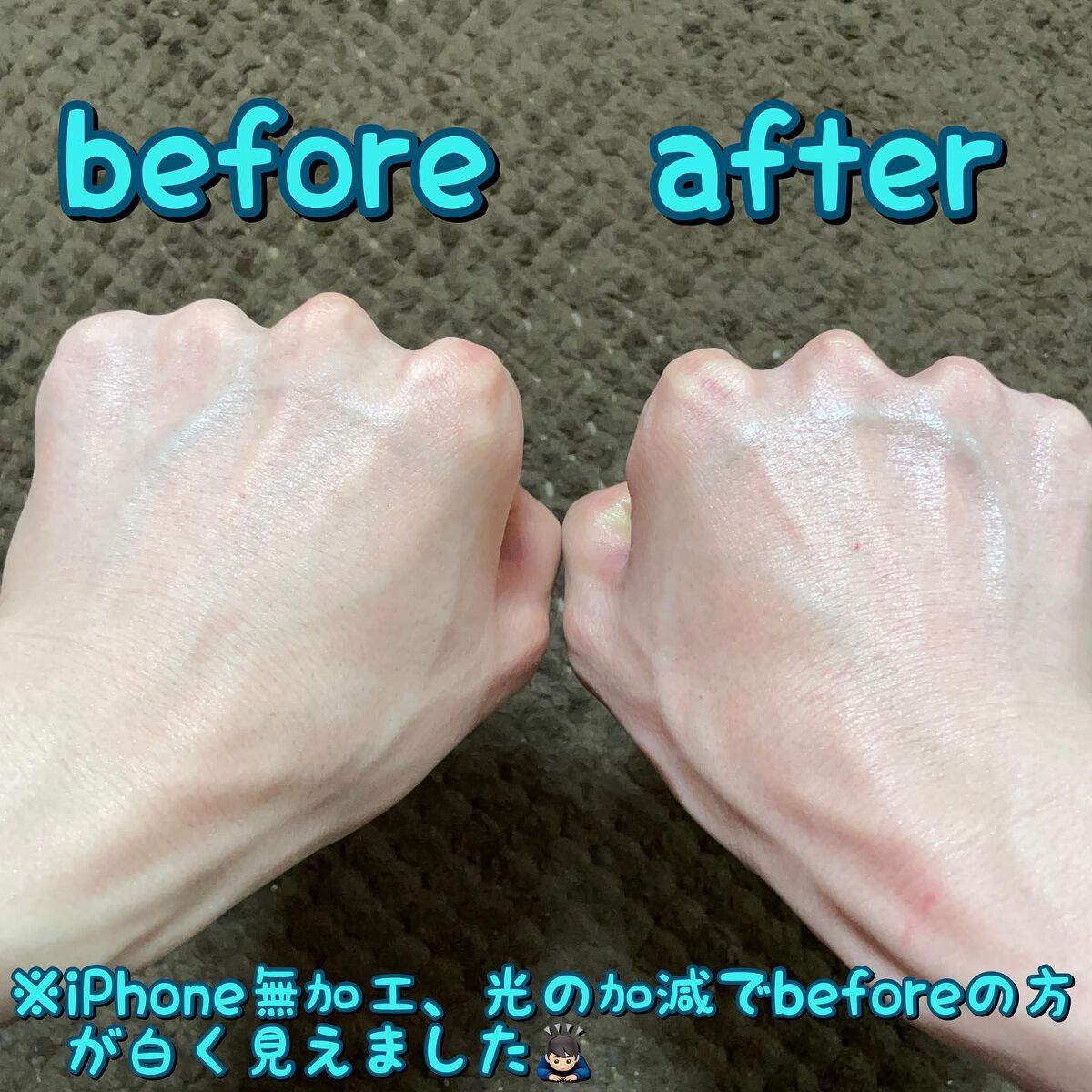 を使ったクチコミ（3枚目）