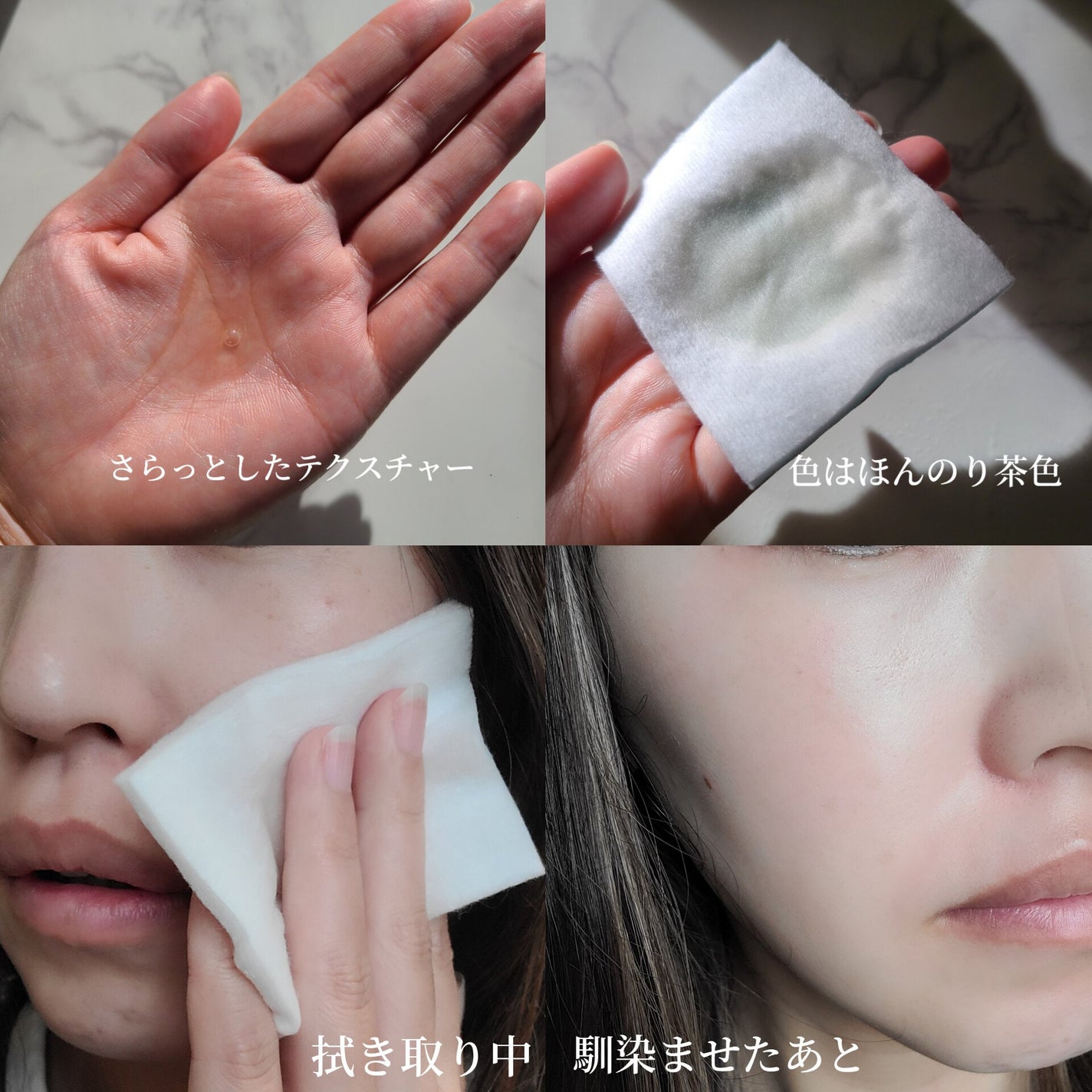 ハーバルケアローション/シュラメック/化粧水を使ったクチコミ(3枚目)