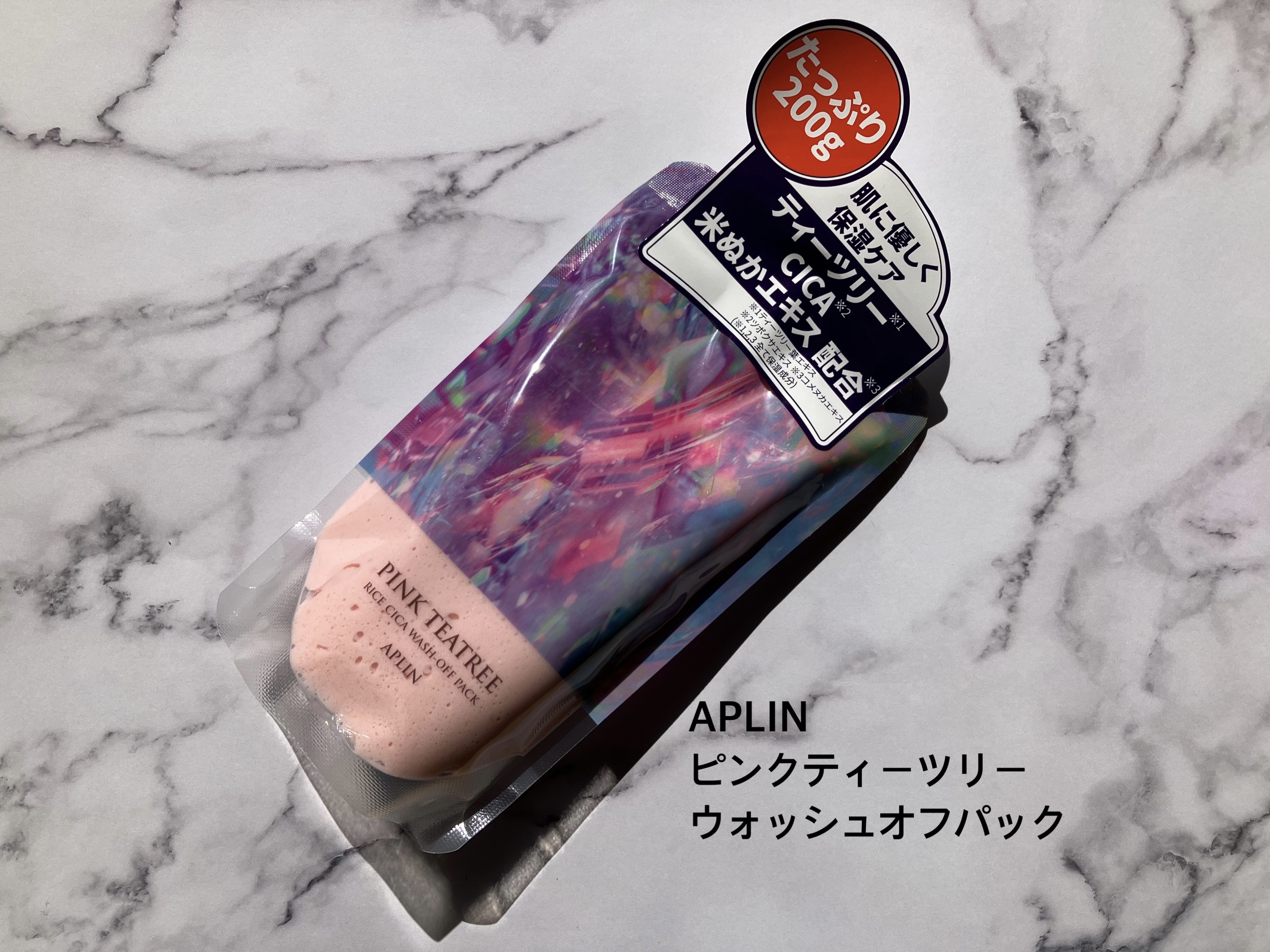 ピンクティーツリーライスシカウォッシュオフパック/APLIN/洗い流すパック・マスクを使ったクチコミ（2枚目）