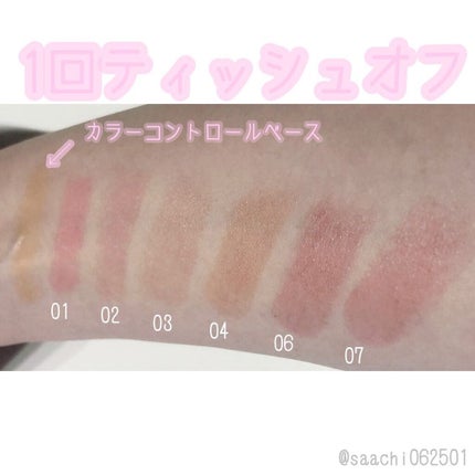 ケイト リップモンスター/KATE/口紅を使ったクチコミ(3枚目)