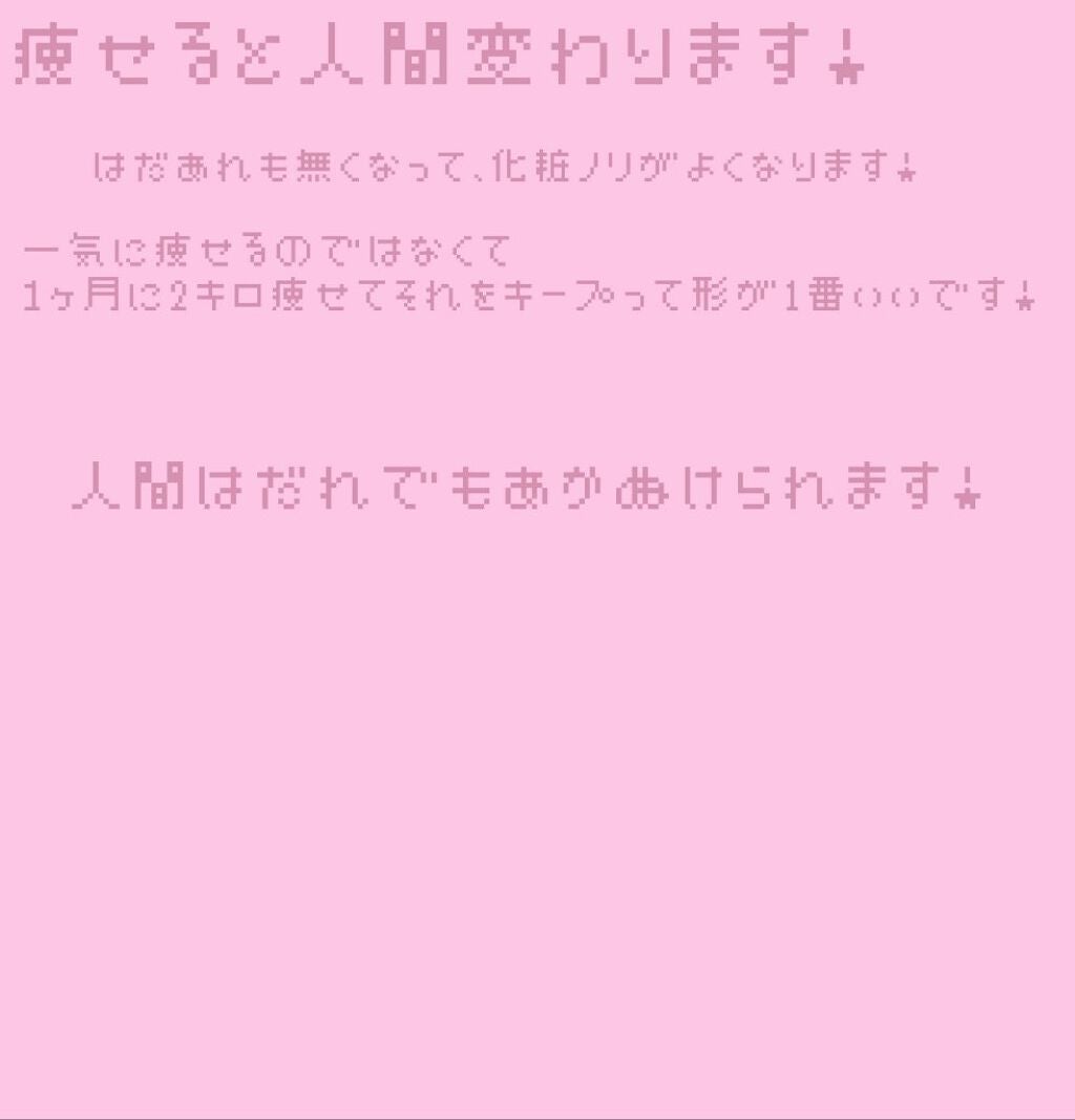 ðŠðšð€ð on LIPS ã墿ãããããã®è²Žæ¹ïŒãã€ãšããããŸãããïŒïŒïŒïŒ1幎ãããã..ãïŒ3æç®ïŒ