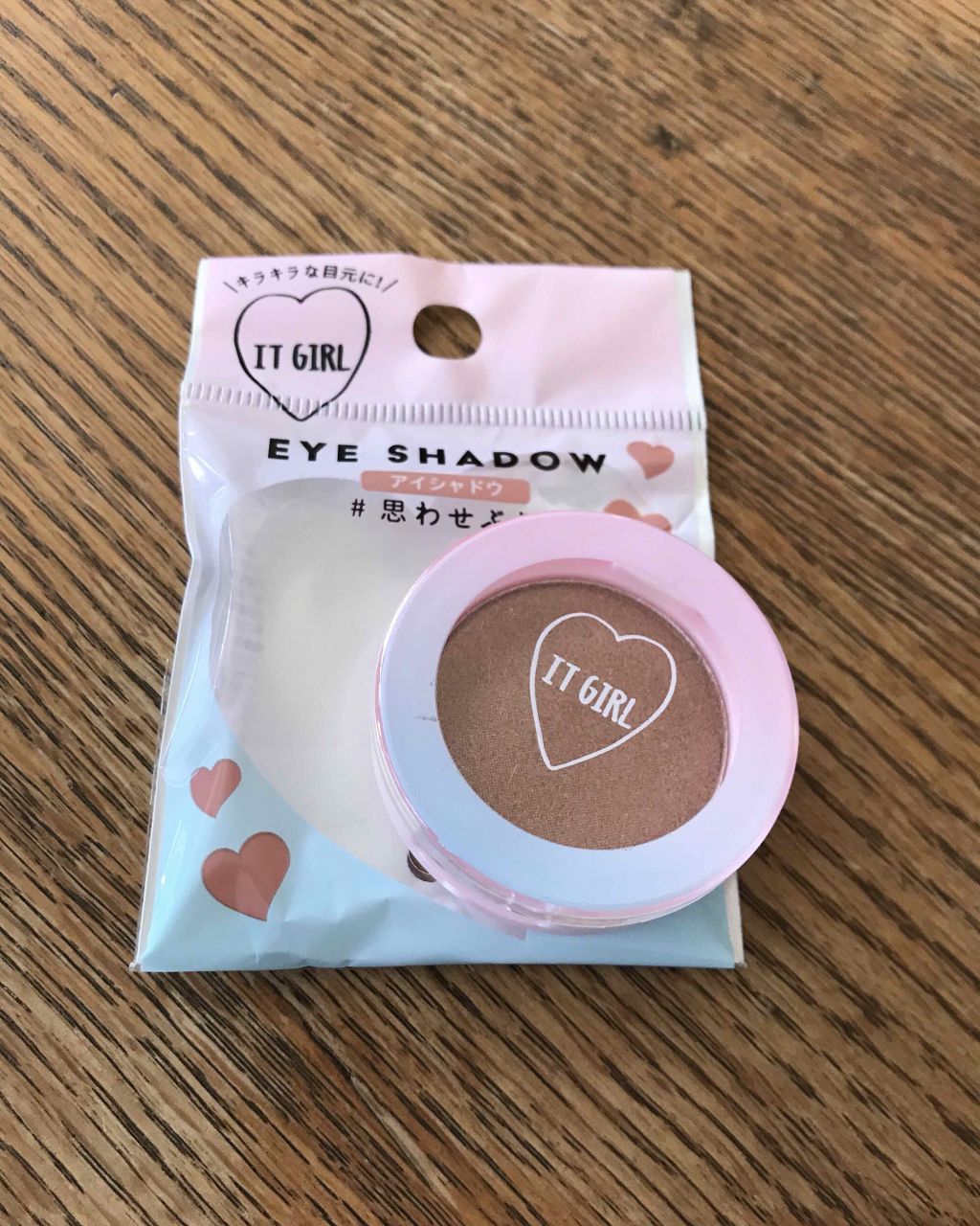ダイソー×IT GIRL アイシャドウ/DAISO/単色アイシャドウを使ったクチコミ（1枚目）
