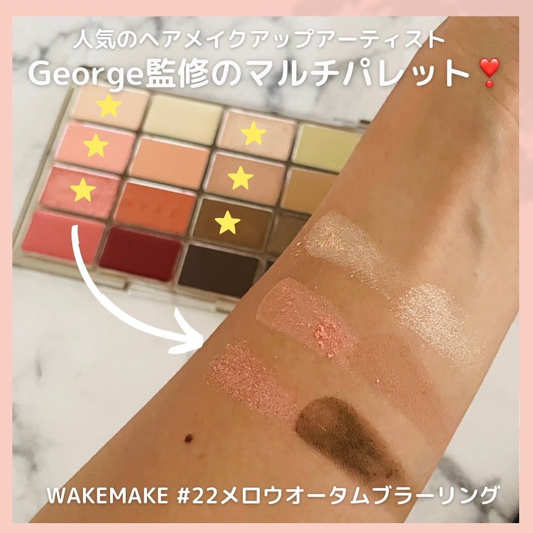 ソフトブラーリングアイパレット/wakemake/アイシャドウパレットを使ったクチコミ(2枚目)