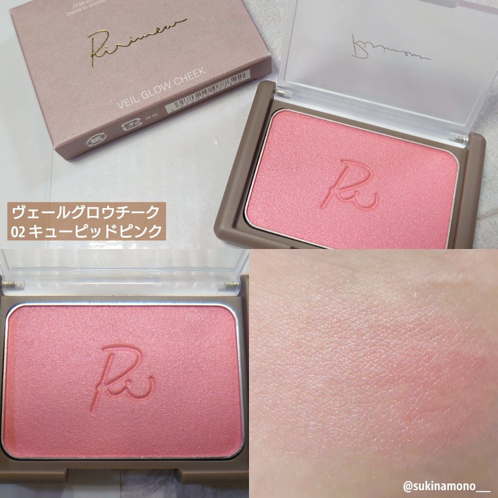 インザミラーアイパレット/Ririmew/アイシャドウパレットを使ったクチコミ(4枚目)