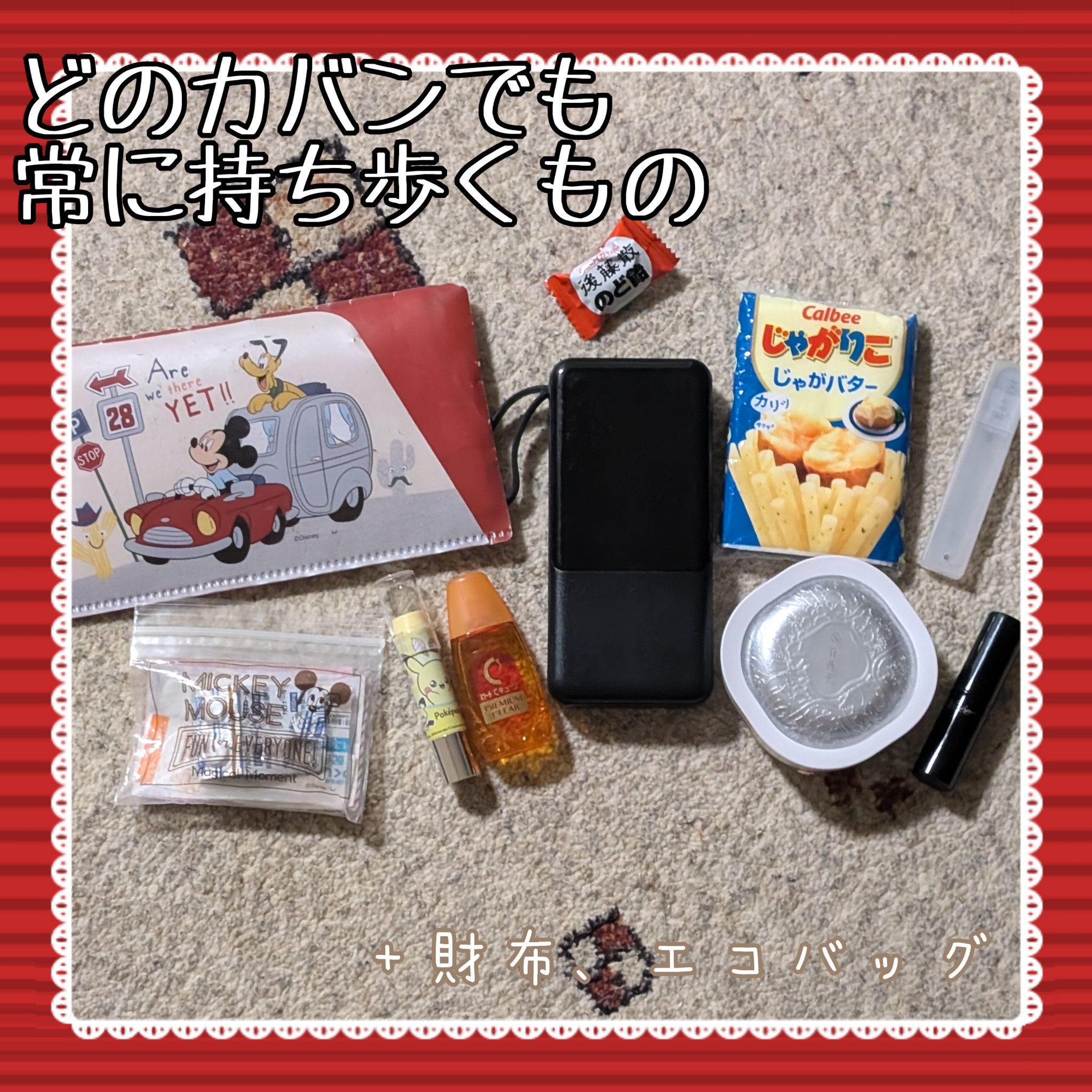 ロートCキューブ プレミアムクリア(医薬品)/ロート製薬/その他を使ったクチコミ（1枚目）