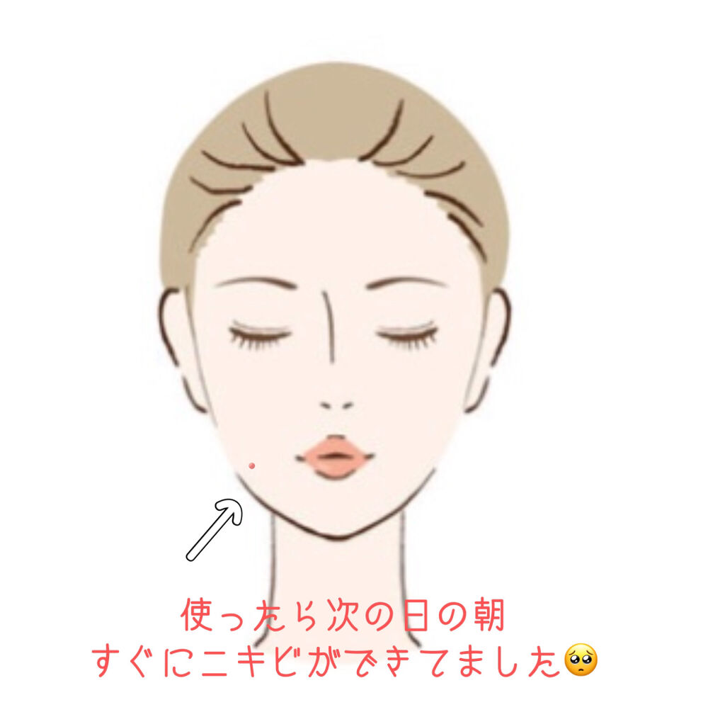 N.M.FアクアアンプルマスクJEX/MEDIHEAL/シートマスク・パックを使ったクチコミ（2枚目）