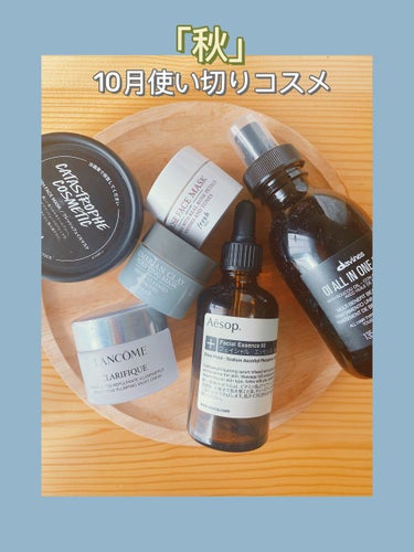 フェイシャルエッセンス60/Aesop/美容液を使ったクチコミ（1枚目）