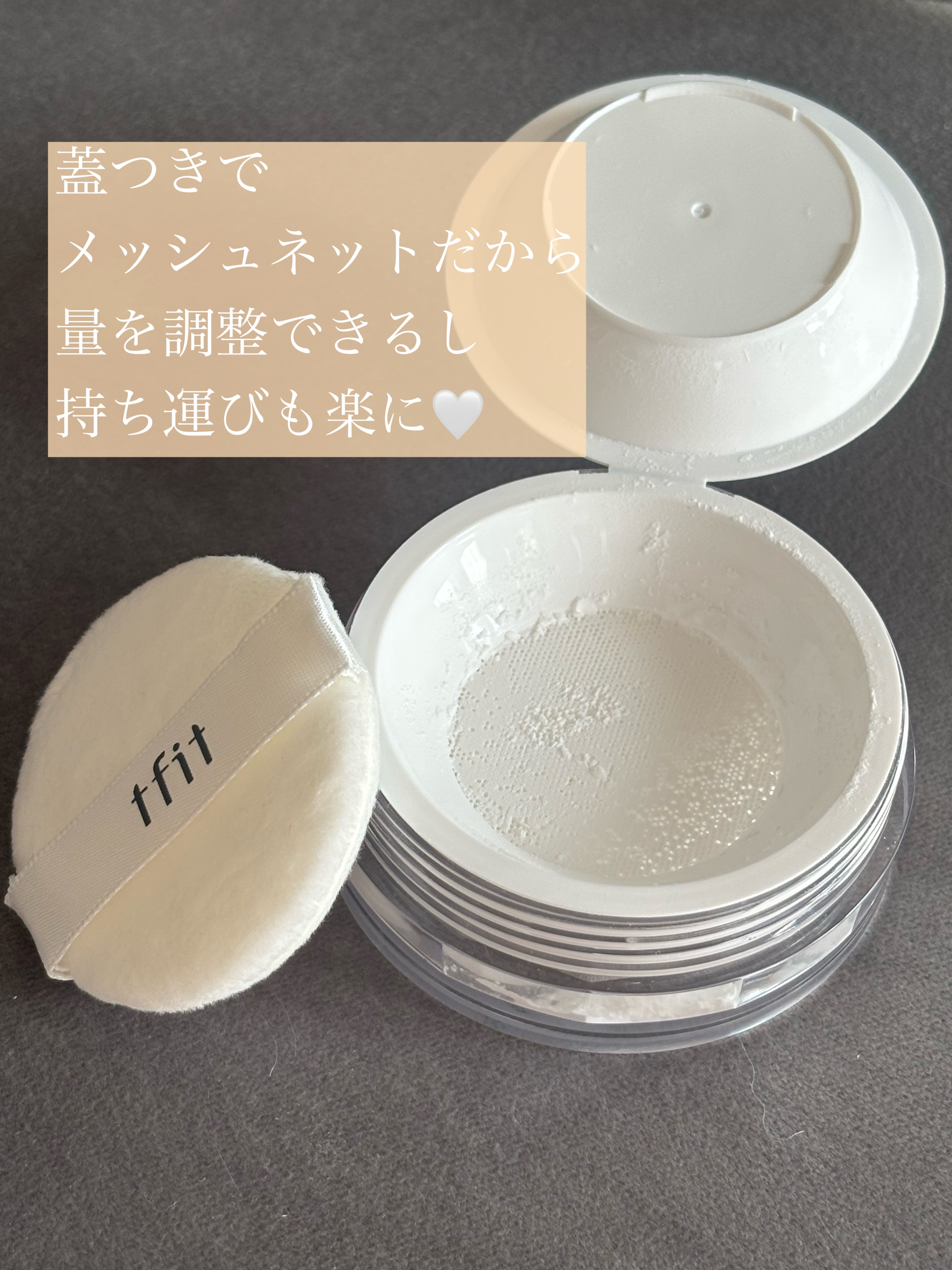 トランスルーセントセットフィニッシングパウダー/TFIT/ルースパウダーを使ったクチコミ（2枚目）