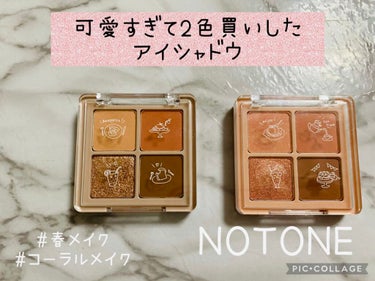 Peach Blush Toast cafe eye palette/NOTONE/パウダーアイシャドウを使ったクチコミ（1枚目）