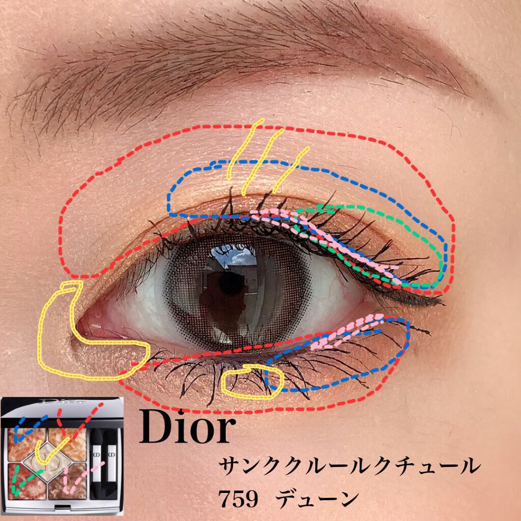 サンク クルール クチュール ＜サマー デューン＞/Dior/アイシャドウパレットを使ったクチコミ（3枚目）
