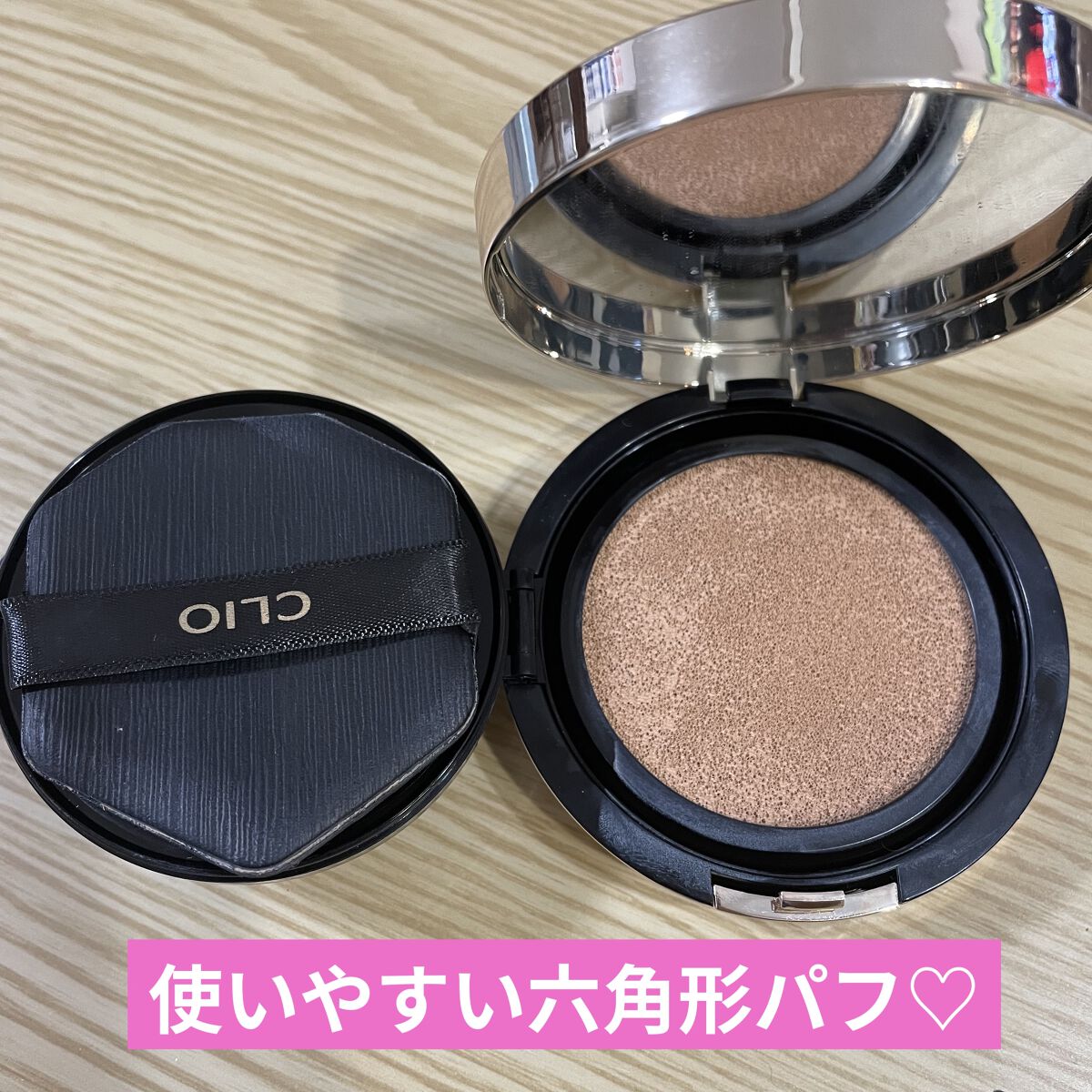 キル カバー フィクサー クッション/CLIO/クッションファンデーションを使ったクチコミ（2枚目）