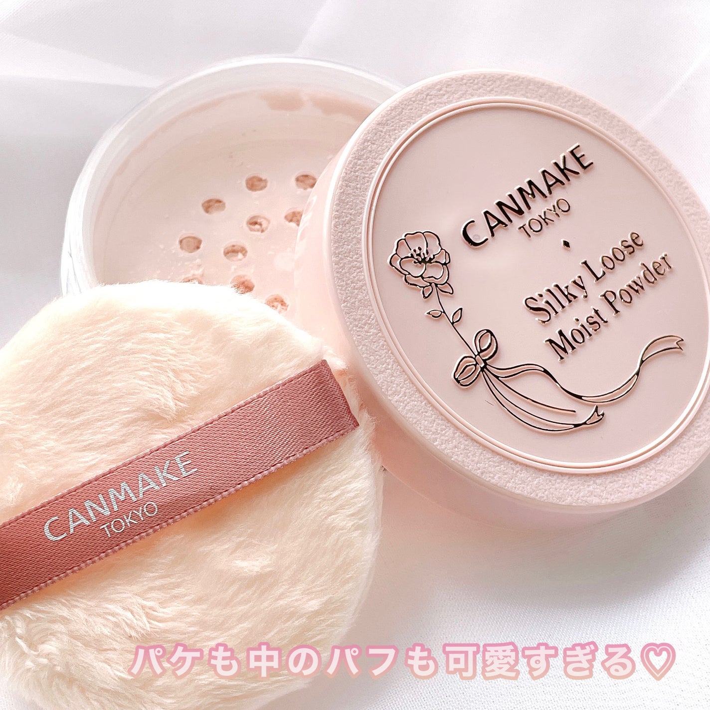 シルキールースモイストパウダー/キャンメイク/ルースパウダーを使ったクチコミ(2枚目)