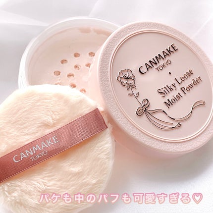 シルキールースモイストパウダー/キャンメイク/ルースパウダーを使ったクチコミ(2枚目)