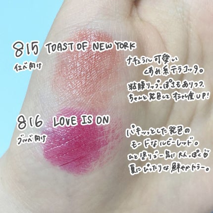 スーパー ラストラス リップスティック/REVLON/口紅を使ったクチコミ(3枚目)
