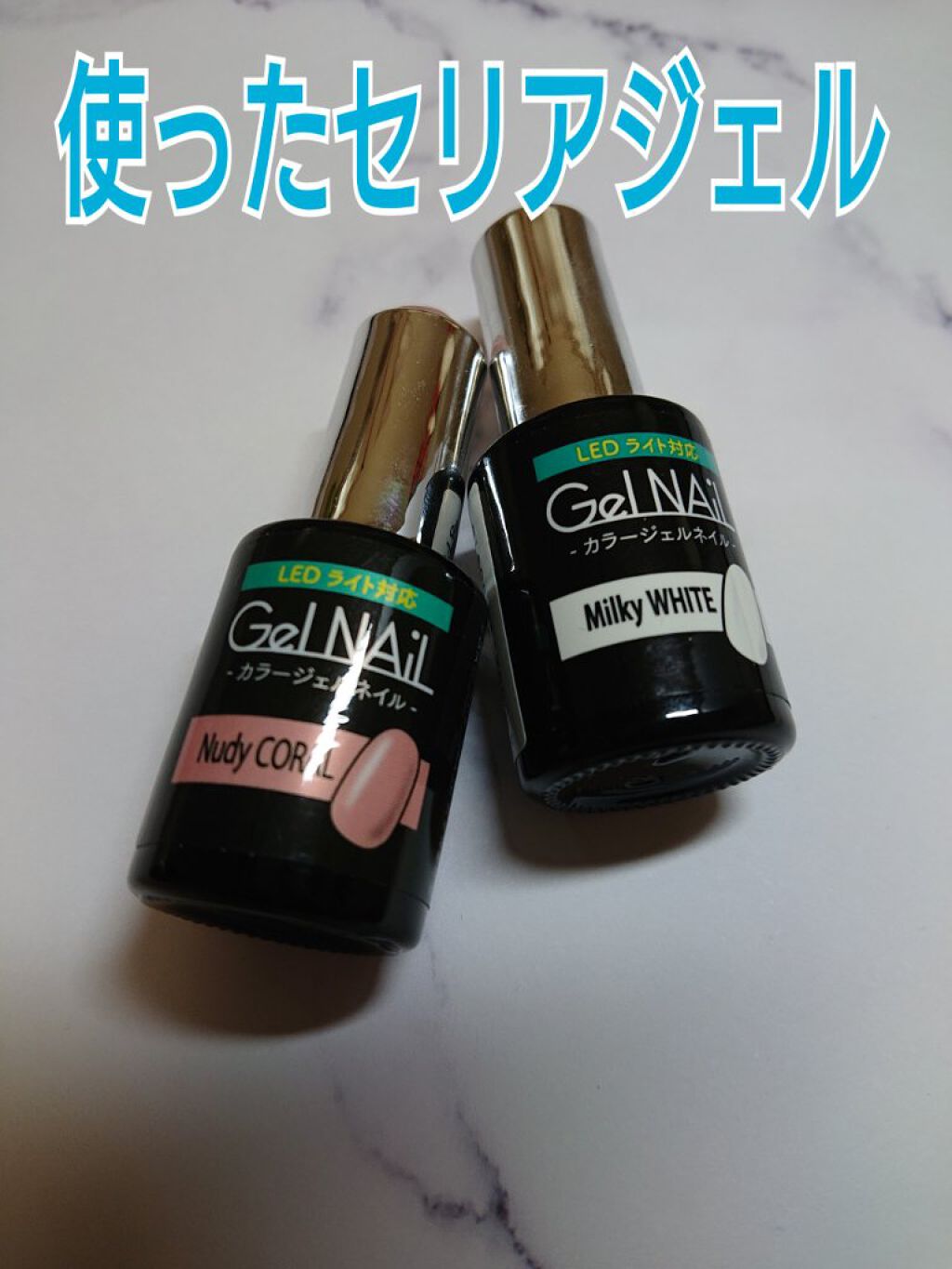 ネイルパーツ/セリア/ネイルチップ・パーツを使ったクチコミ（2枚目）