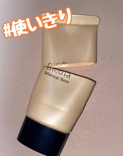 メイクアップベースR オレンジ/media/化粧下地を使ったクチコミ(1枚目)