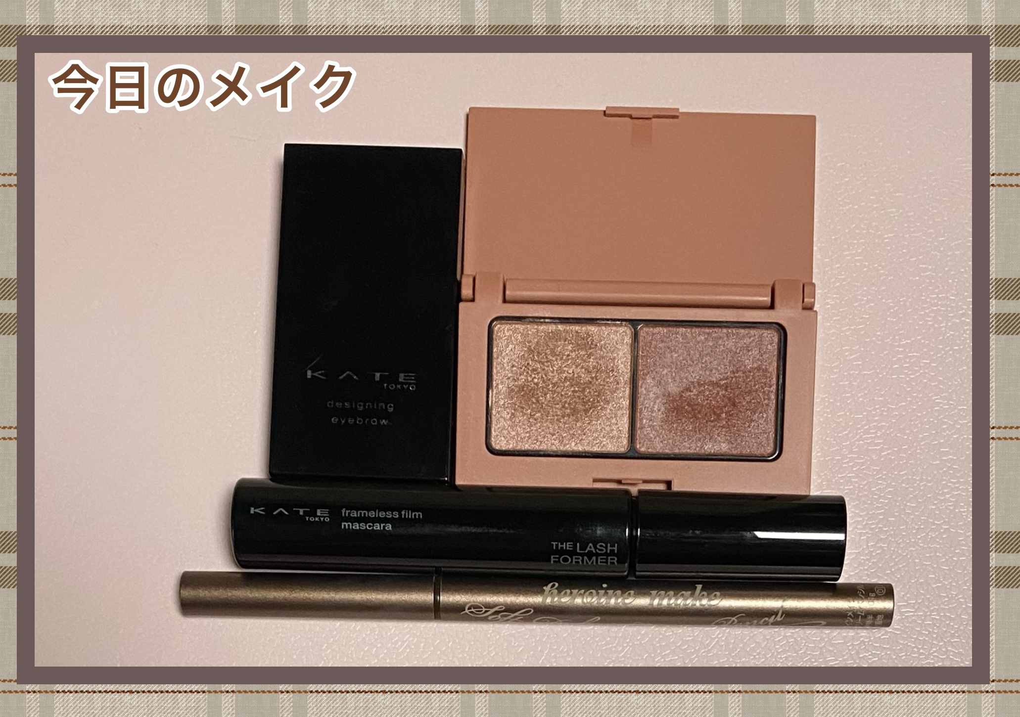 ソフトディファイン クリームペンシルＮ/ヒロインメイク/ペンシルアイライナーを使ったクチコミ（1枚目）