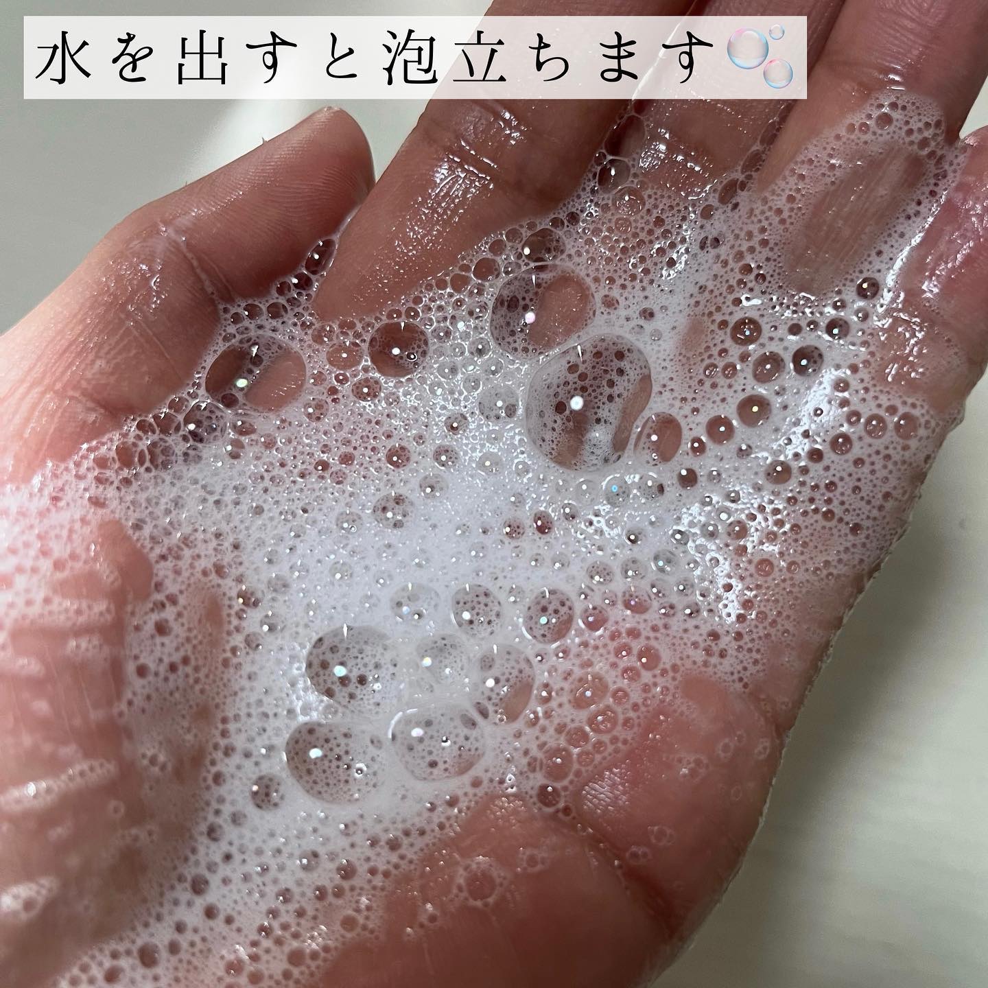 弱酸性クレンジングジェルフォーム/Dr.G/その他洗顔料を使ったクチコミ（3枚目）