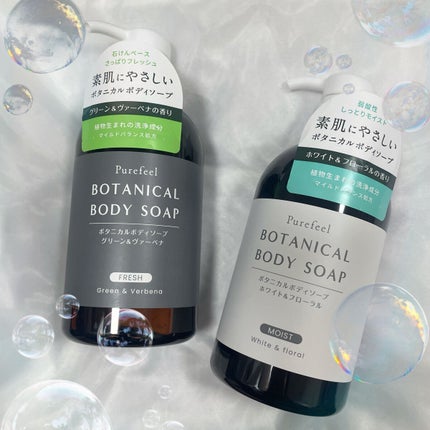 Purefeel ボタニカルボディソープ グリーン&ヴァーベナ/Purefeel/ボディソープを使ったクチコミ(1枚目)