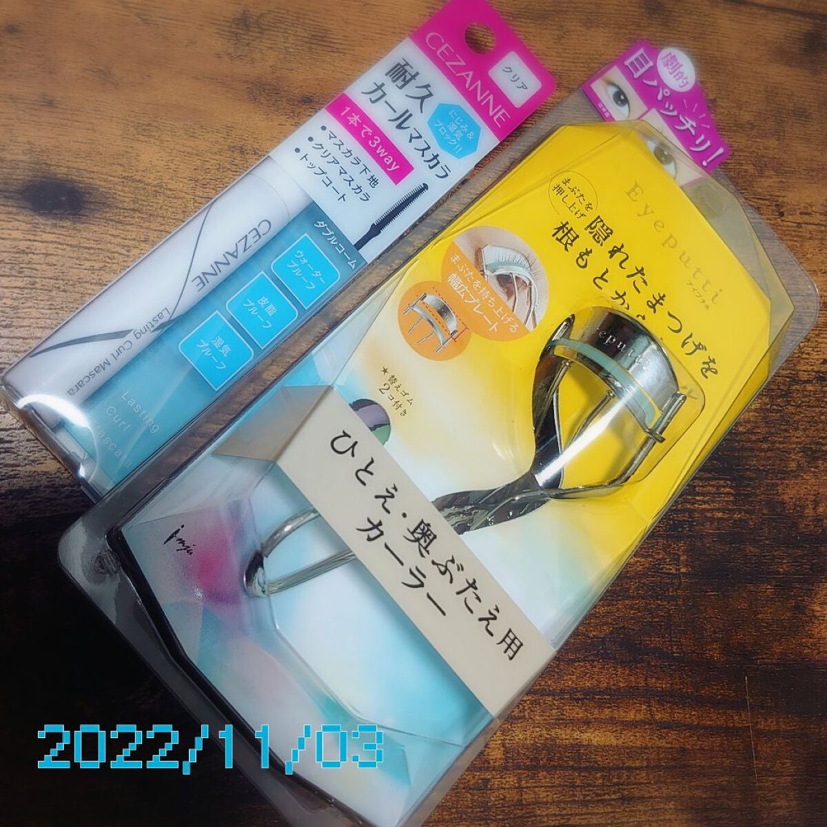 ひとえ・奥ぶたえ用カーラー/アイプチ®/ビューラーを使ったクチコミ(1枚目)