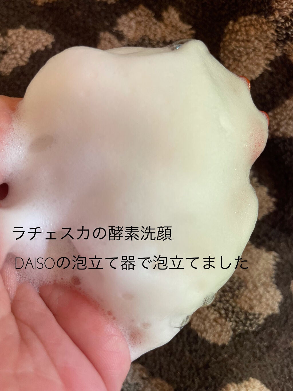 スイサイ ビューティクリア パウダーウォッシュ/suisai/洗顔パウダーを使ったクチコミ(3枚目)