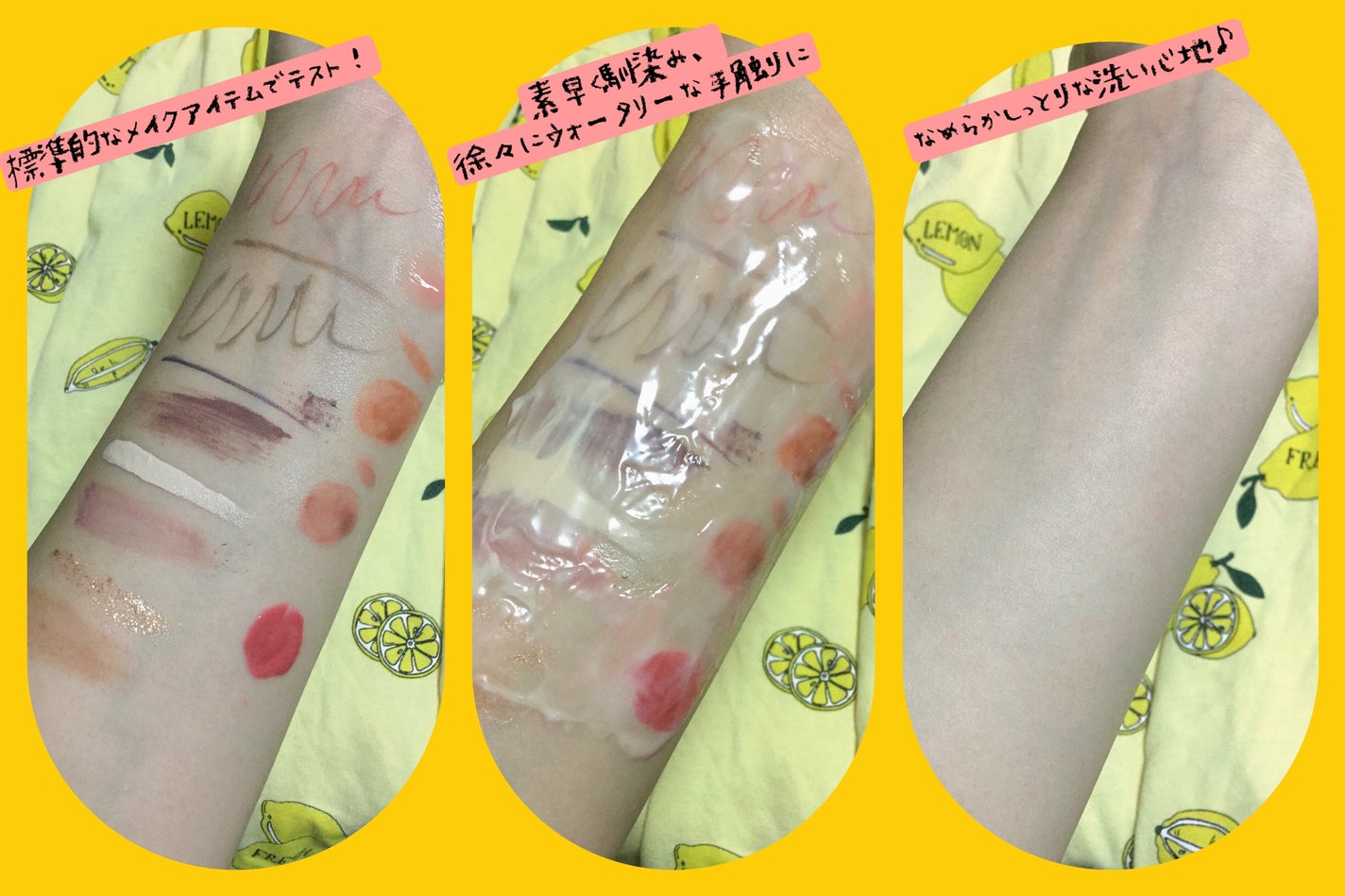 スムースクレンジングバーム VC7/PERFECT ONE  FOCUS/クレンジングバームを使ったクチコミ(3枚目)