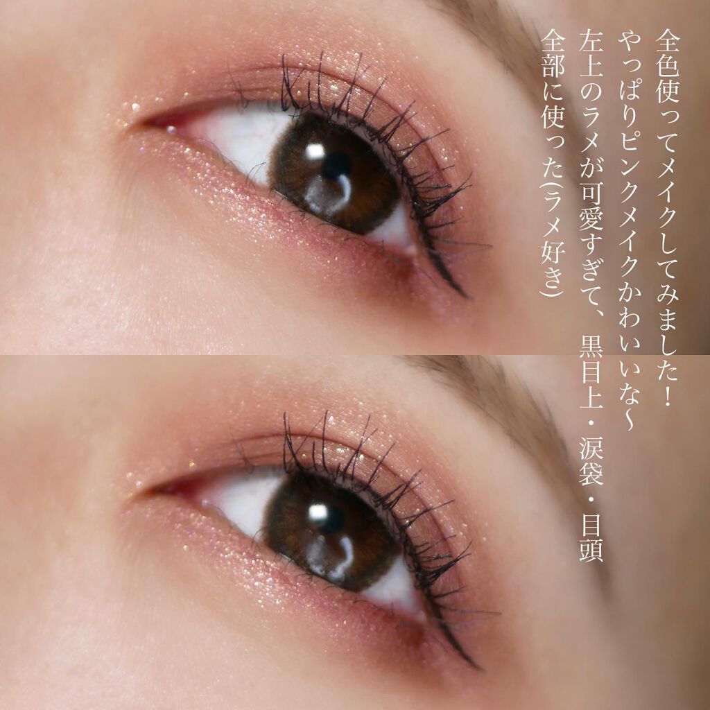 アイカラーレーション/LUNASOL/アイシャドウパレットを使ったクチコミ(7枚目)