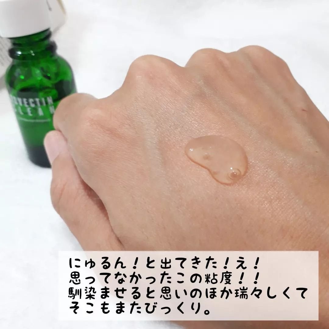 クリーン LHAブレミッシュアンプル/ロベクチン/美容液を使ったクチコミ(4枚目)