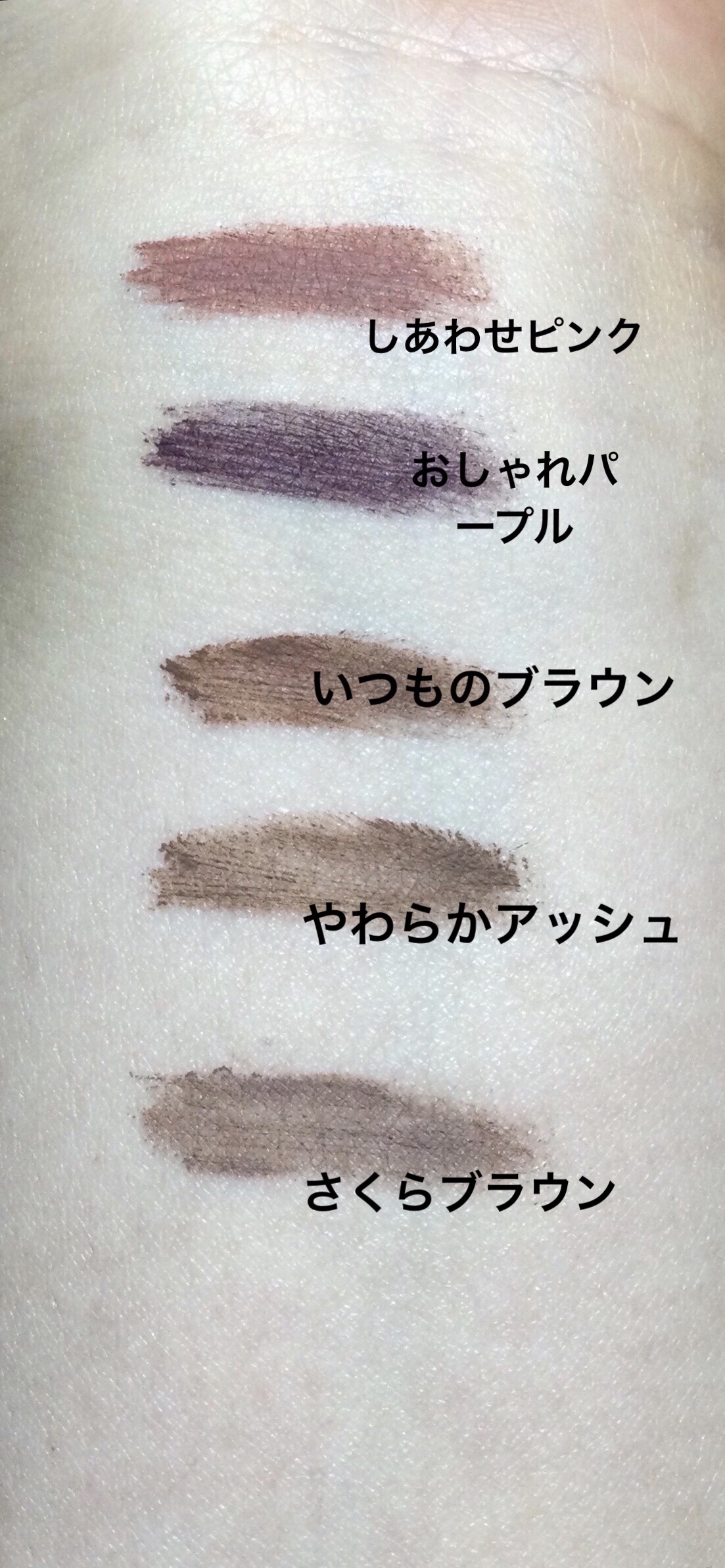 スマートミニアイブロウカラー/キャンメイク/眉マスカラを使ったクチコミ（3枚目）