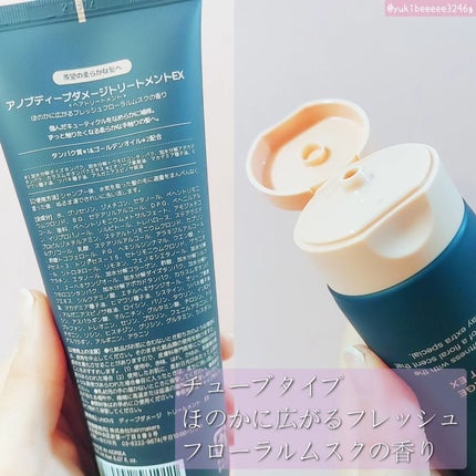 ディープダメージトリートメントEX/UNOVE/洗い流すヘアトリートメントを使ったクチコミ(3枚目)