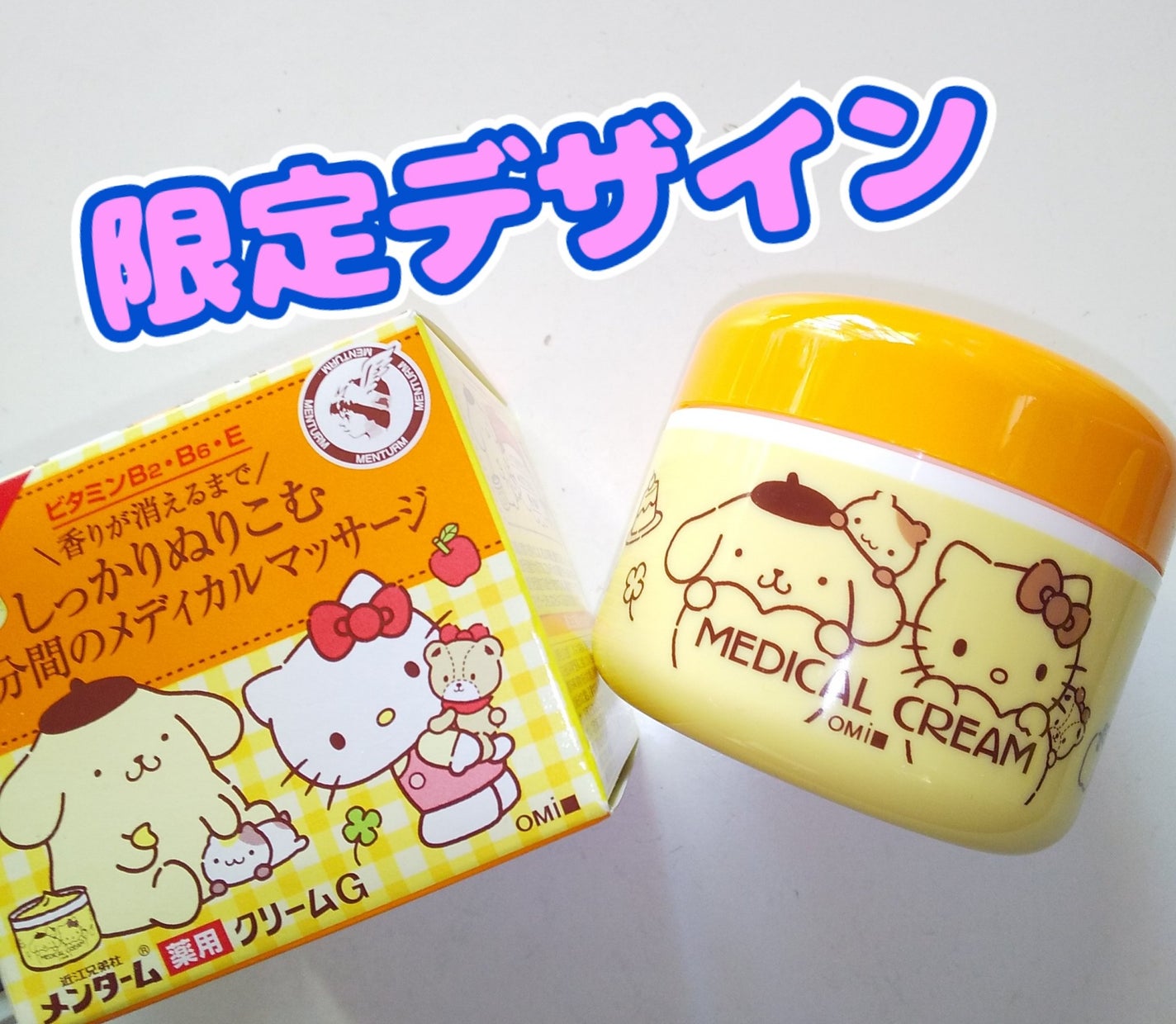 メディカルクリームG(薬用クリームG)/メンターム/ハンドクリームを使ったクチコミ(1枚目)