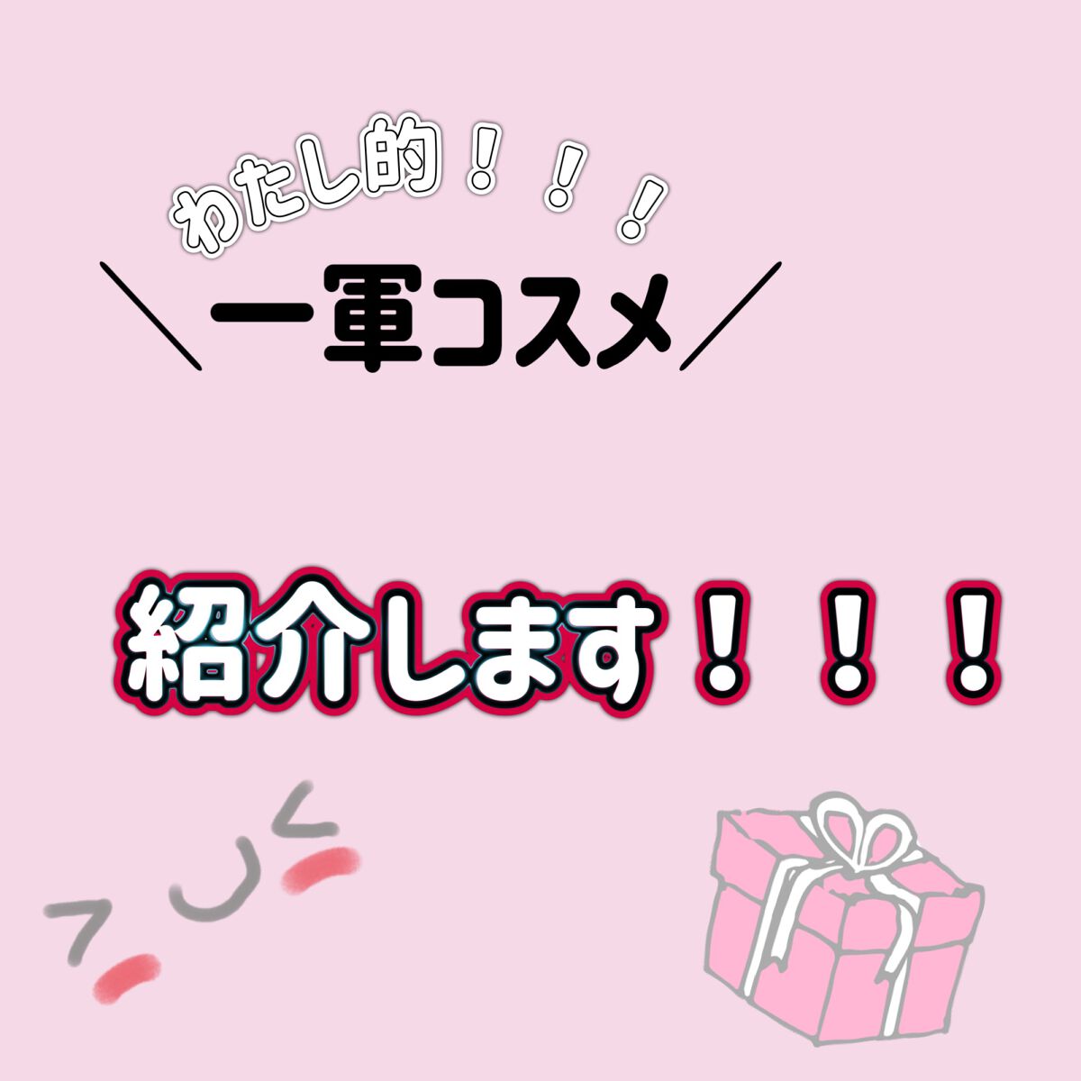 【旧品】パーフェクトスタイリストアイズ/キャンメイク/アイシャドウパレットを使ったクチコミ（1枚目）