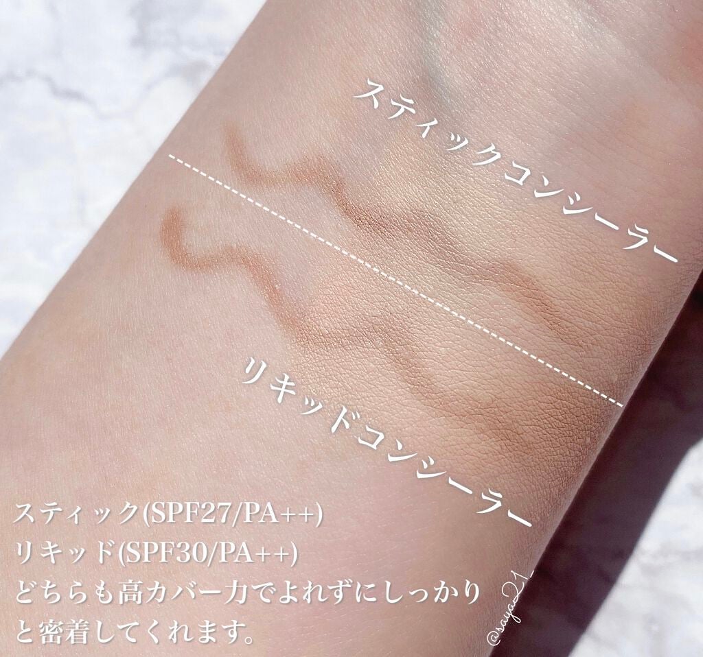 マスクフィットオールカバーデュアルコンシーラー/TIRTIR(ティルティル)/コンシーラーを使ったクチコミ(4枚目)