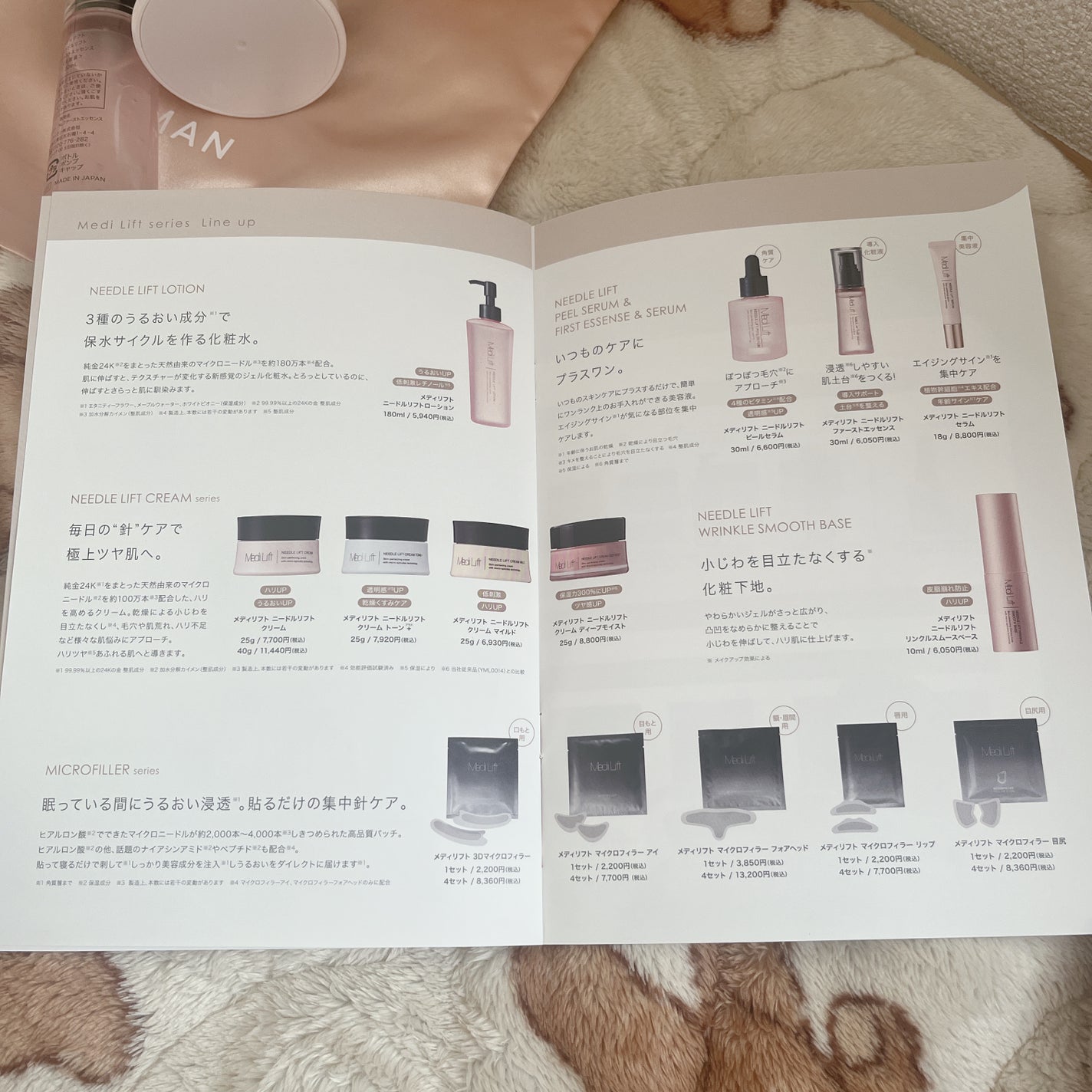 メディリフト ニードルリフトクリーム/YA-MAN TOKYO JAPAN/フェイスクリームを使ったクチコミ(6枚目)