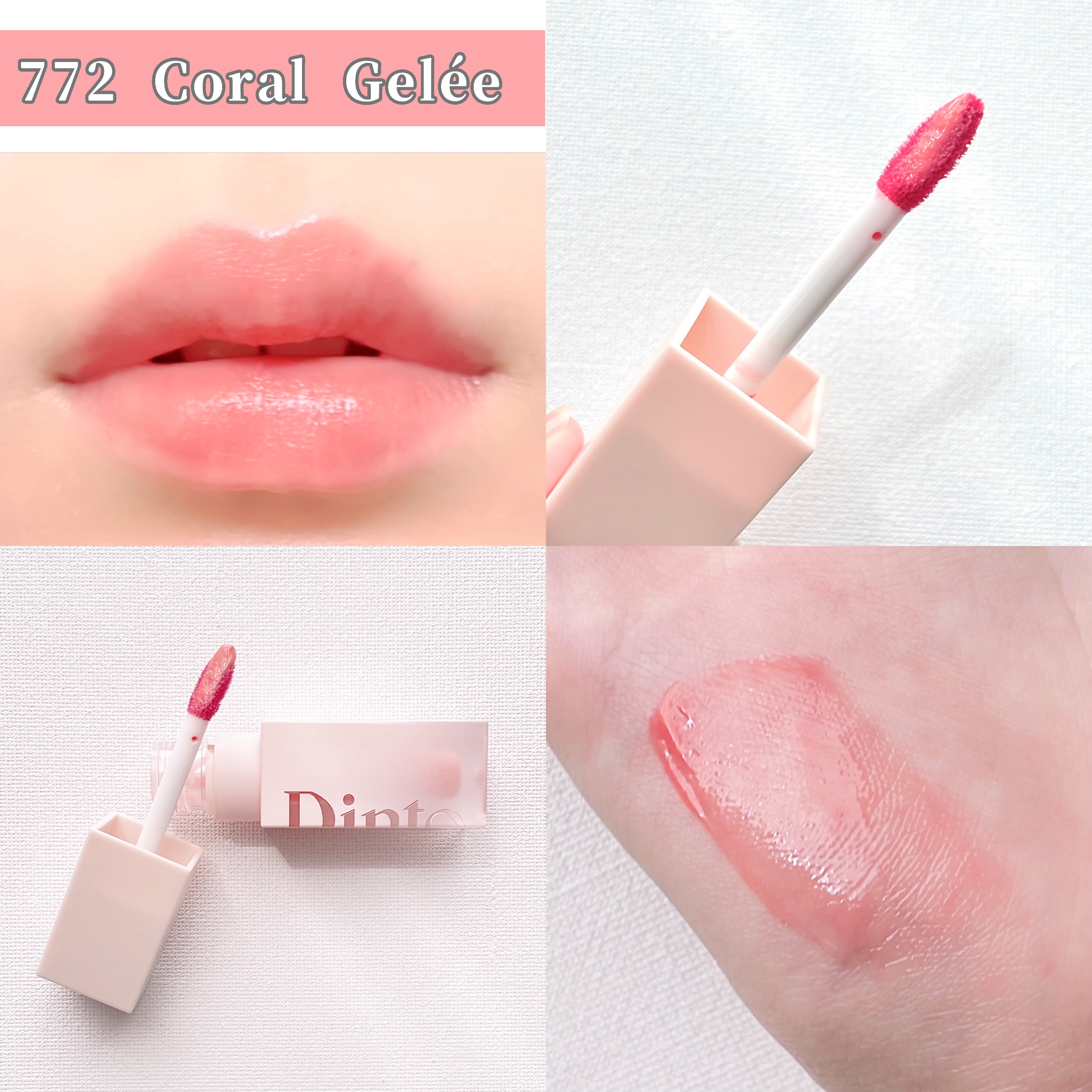 2024年秋新作リップティント】（ル・シャ ボテコレクション）ブラー