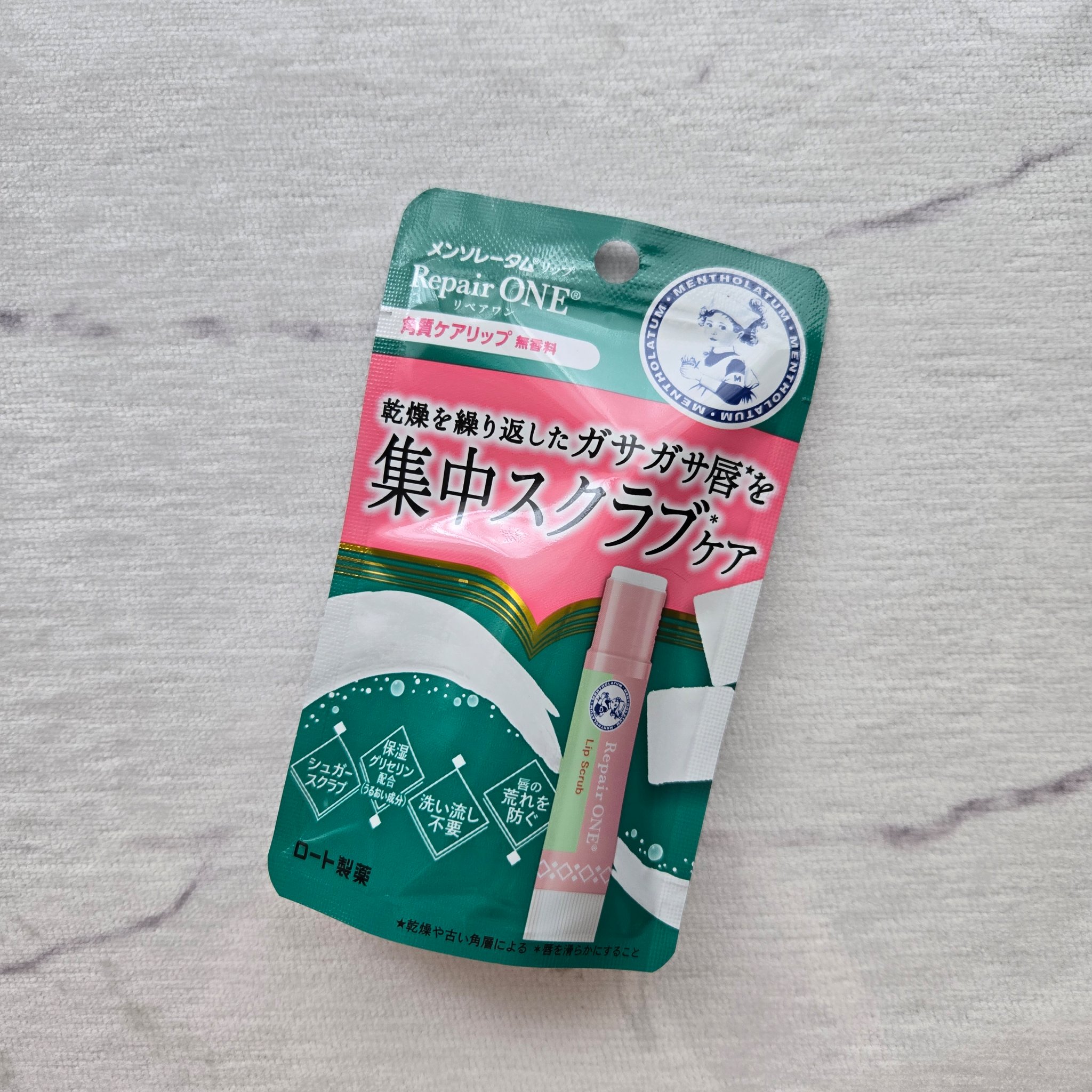 メンソレータム リペアワン 角質ケアリップ/メンソレータム/リップクリームを使ったクチコミ（1枚目）